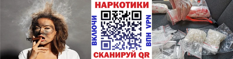 Где купить Перевоз Вейп ТГК  Каннабис  МЕФ  ГАШ 
