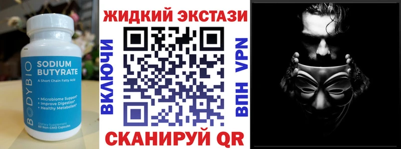 MEGA ссылки  Перевоз  Бутират BDO 33% 