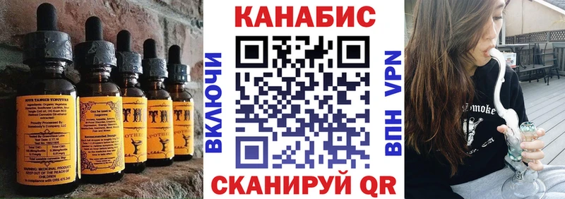 Еда ТГК конопля  MEGA   Перевоз 