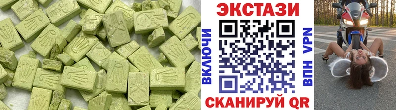 Экстази VHQ  купить наркотики сайты  Перевоз 