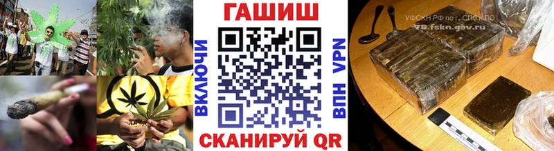 ГАШИШ hashish  наркота  Перевоз 