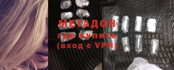 прущие грибы Армянск