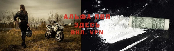 меф VHQ Аркадак
