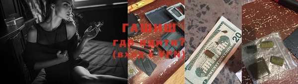 меф VHQ Аркадак