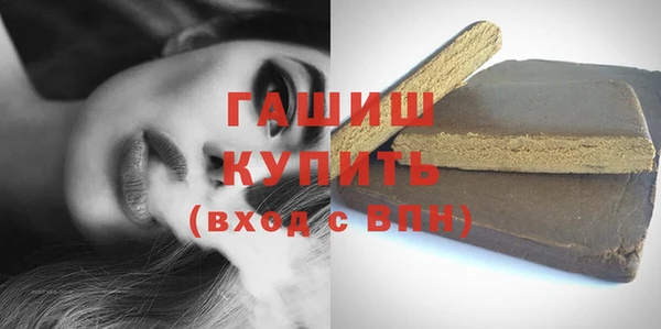 прущие грибы Армянск
