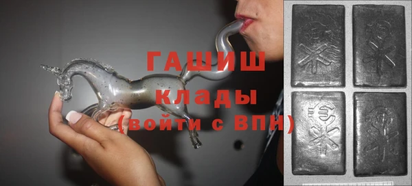 меф VHQ Аркадак