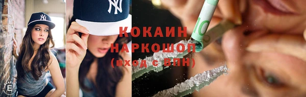 меф VHQ Аркадак