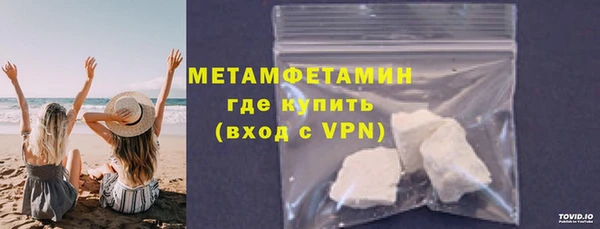 меф VHQ Аркадак