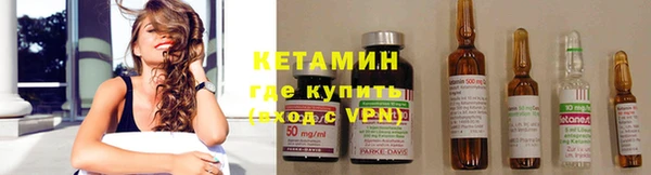 прущие грибы Армянск