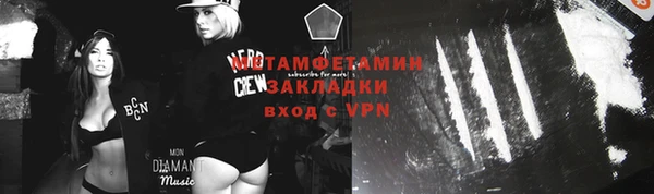 мескалин Покровск