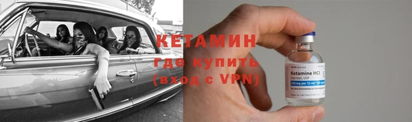 меф VHQ Аркадак