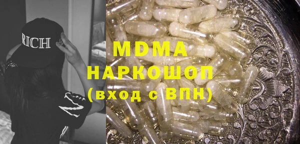 гашиш Покачи