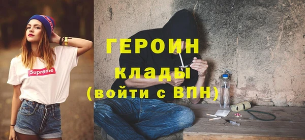 мефедрон VHQ Покров