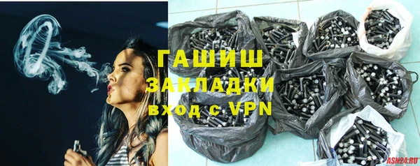 герыч Арсеньев