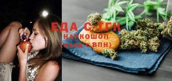 прущие грибы Армянск