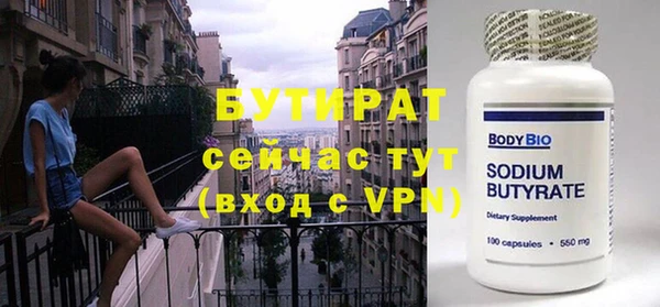 мефедрон VHQ Покров