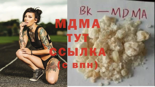 меф VHQ Аркадак