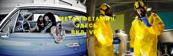 прущие грибы Армянск