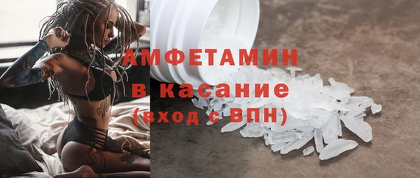 мескалин Покровск