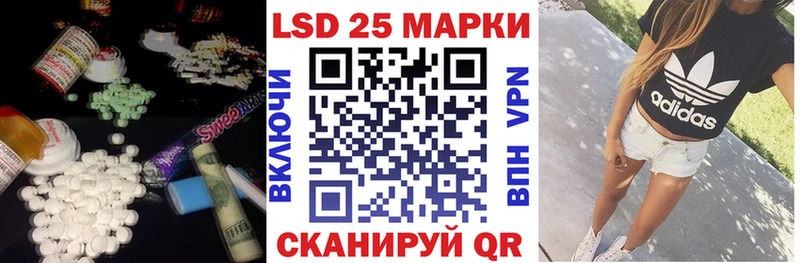 LSD-25 экстази ecstasy  Перевоз 
