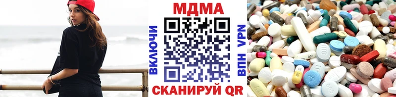 МДМА кристаллы  гидра вход  Перевоз 