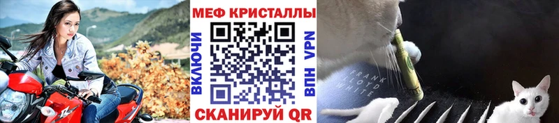 Меф mephedrone  где найти наркотики  Перевоз 