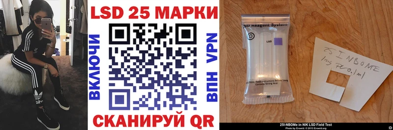 Наркотические марки 1500мкг  Перевоз 