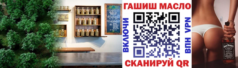 Дистиллят ТГК гашишное масло  Перевоз 