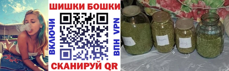 Шишки марихуана план Перевоз